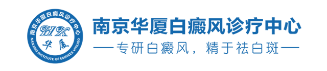 郑州西京白癜风医院